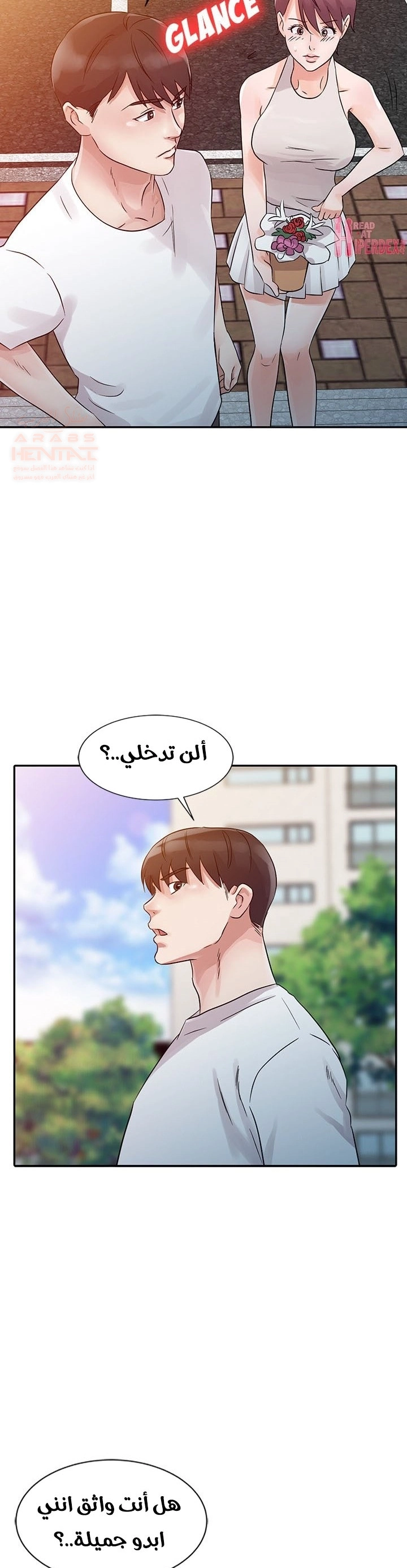 خطة زوجة الأب - 12 - 652bc68d92123.webp