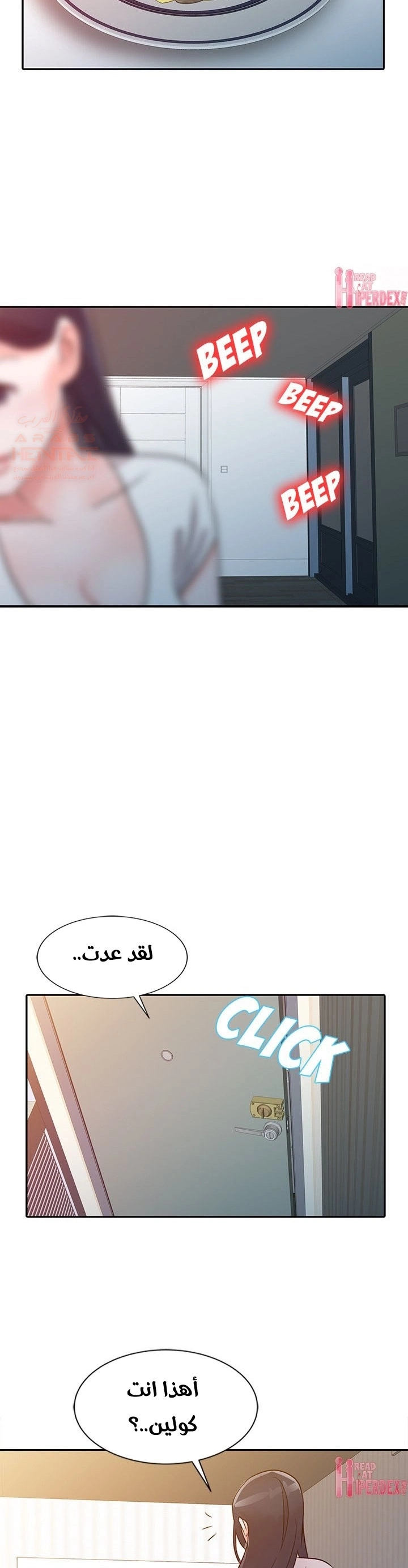 خطة زوجة الأب - 12 - 652bc6904bd6f.webp