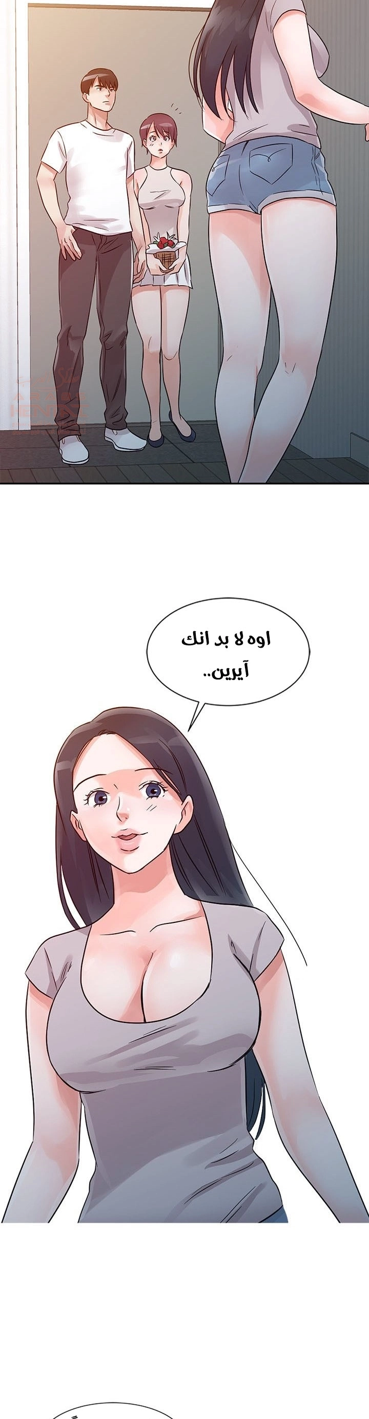 خطة زوجة الأب - 12 - 652bc6913d62b.webp