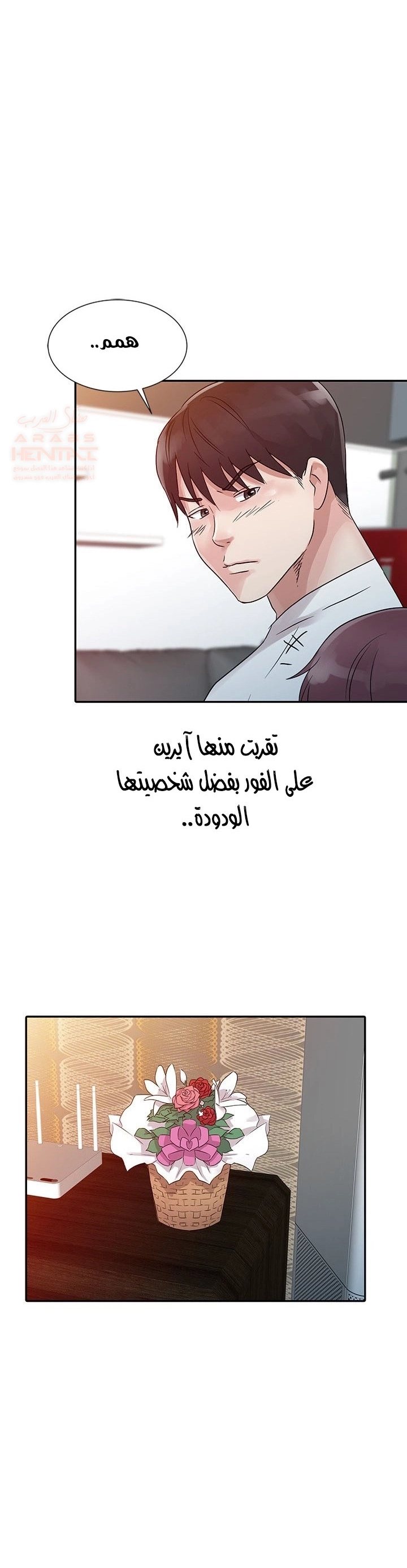 خطة زوجة الأب - 12 - 652bc6931e74a.webp