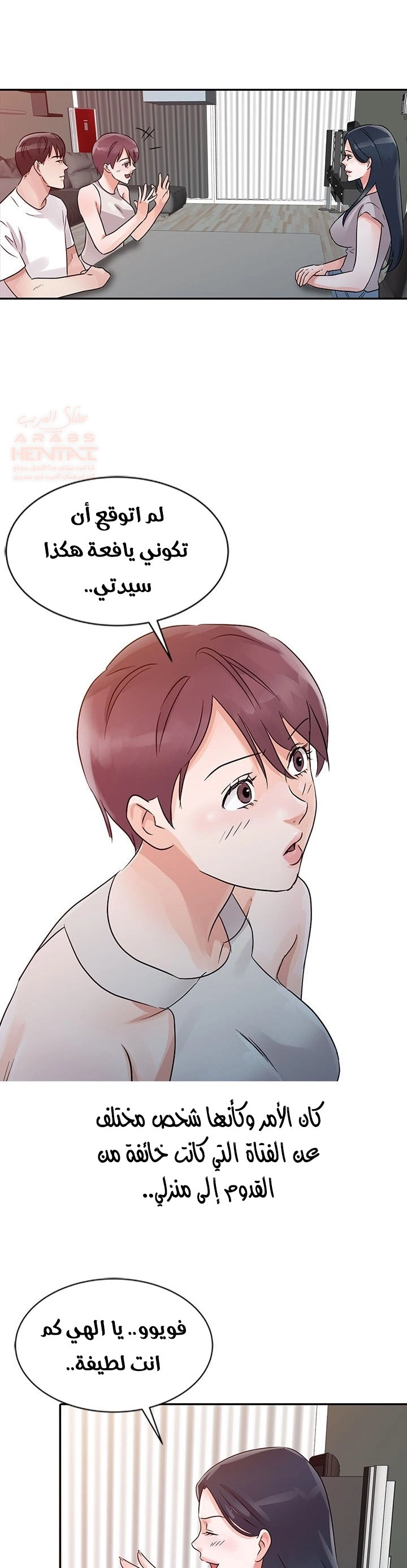 خطة زوجة الأب - 12 - 652bc694139ec.webp