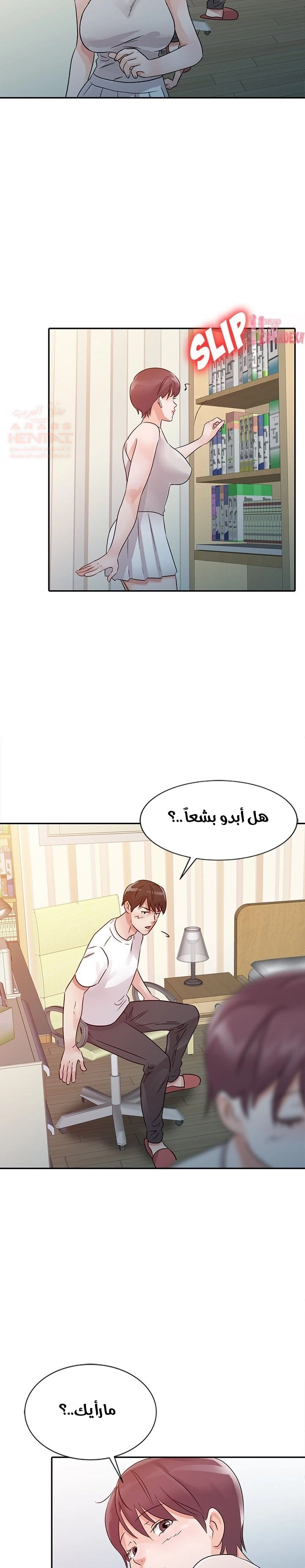 خطة زوجة الأب - 12 - 652bc697aa895.webp