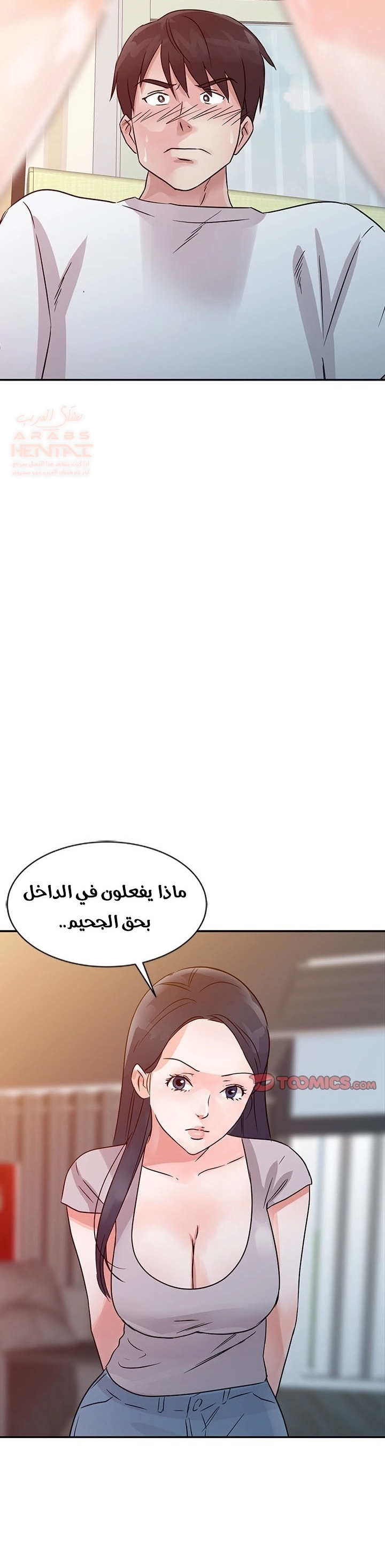 خطة زوجة الأب - 13 - 652bc6a2a226f.webp