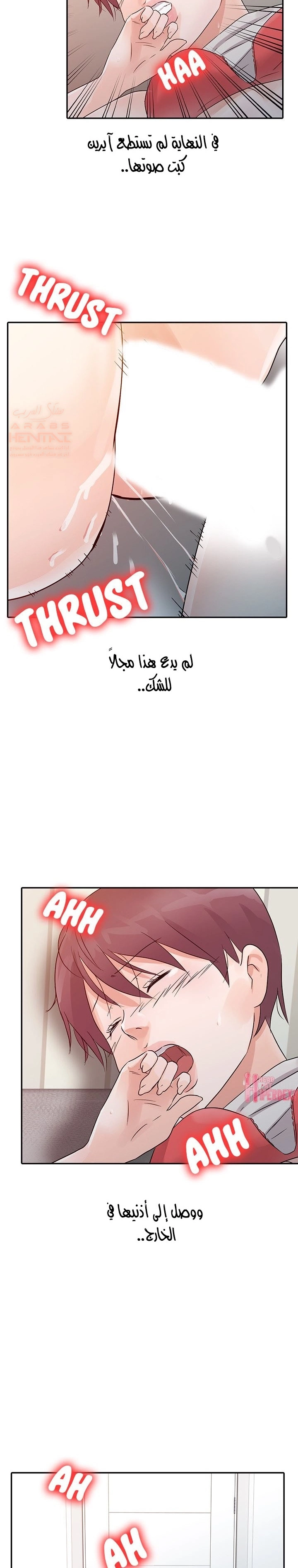 خطة زوجة الأب - 13 - 652bc6aa4cff0.webp