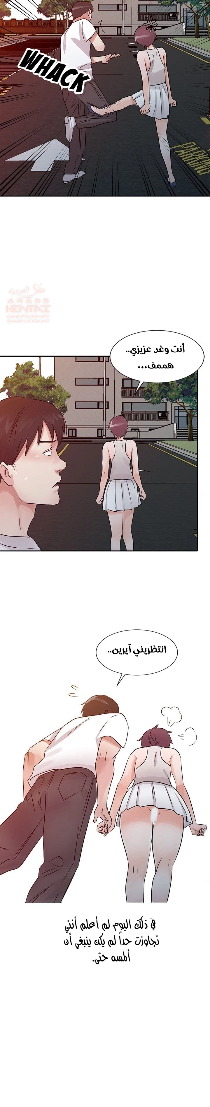 خطة زوجة الأب - 13 - 652bc6b075f01.webp
