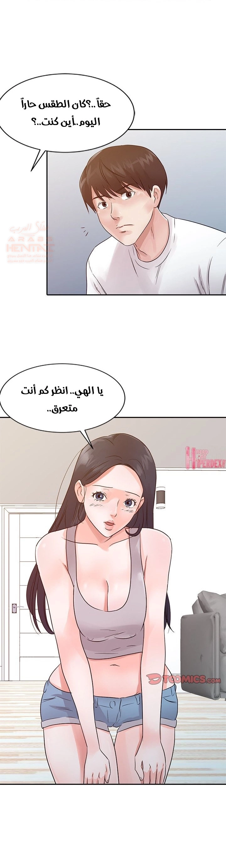 خطة زوجة الأب - 14 - 652bc6b39c5fa.webp