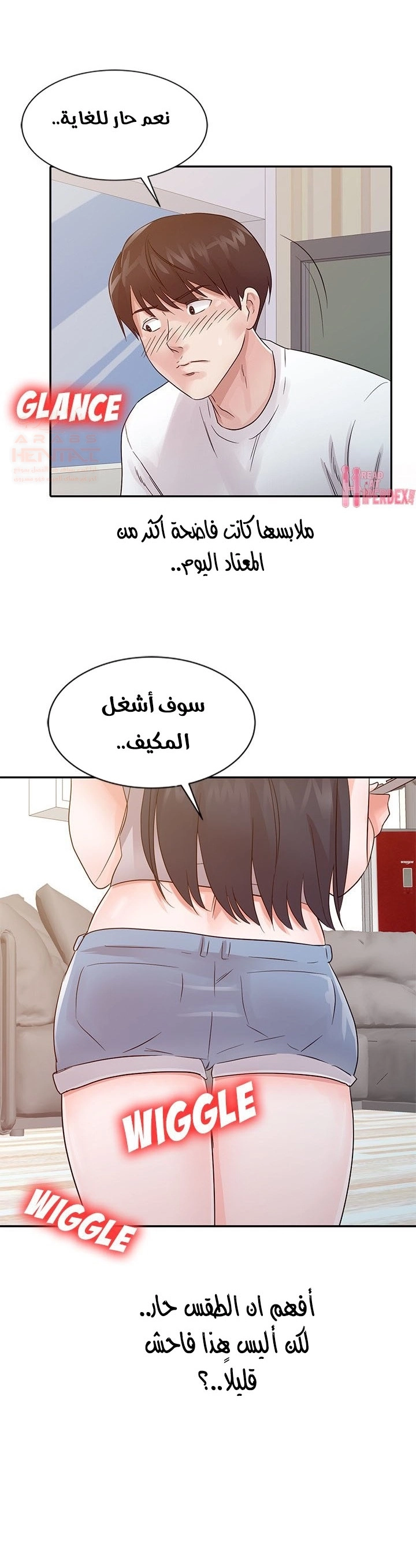 خطة زوجة الأب - 14 - 652bc6b491866.webp
