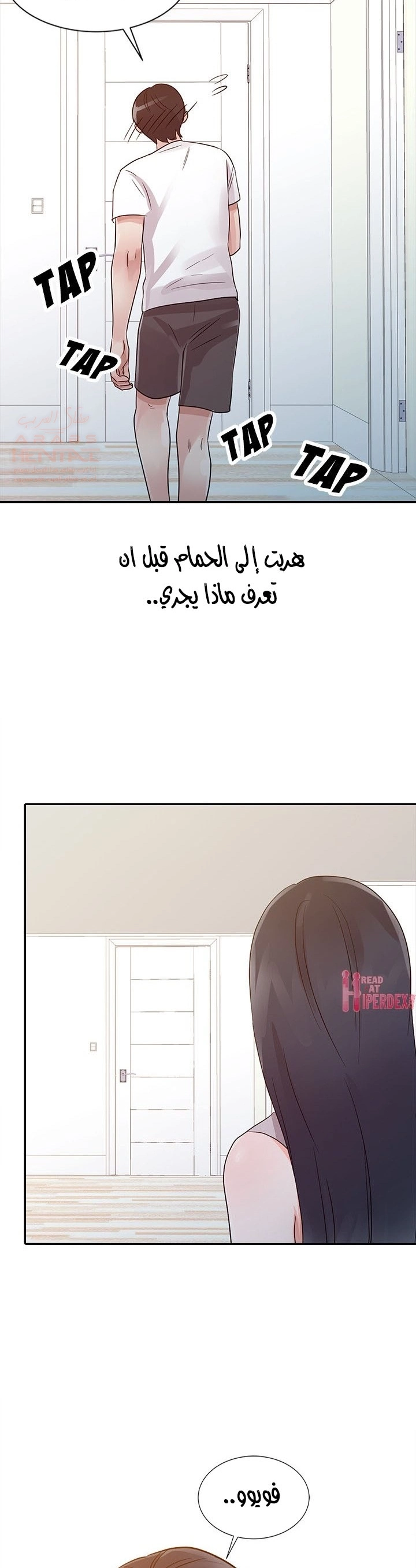 خطة زوجة الأب - 14 - 652bc6b659799.webp