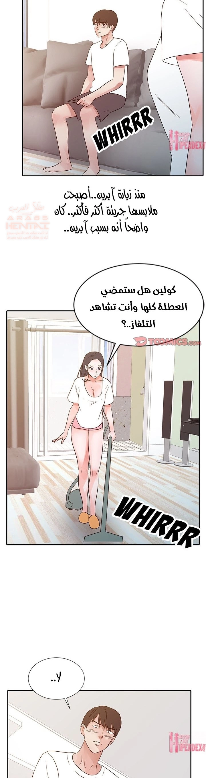 خطة زوجة الأب - 14 - 652bc6b80d9d2.webp