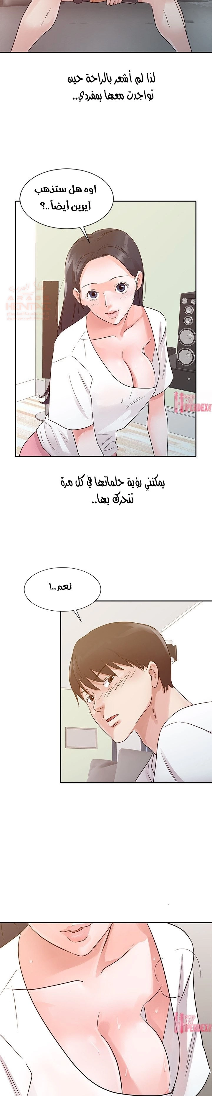 خطة زوجة الأب - 14 - 652bc6b9bc02f.webp