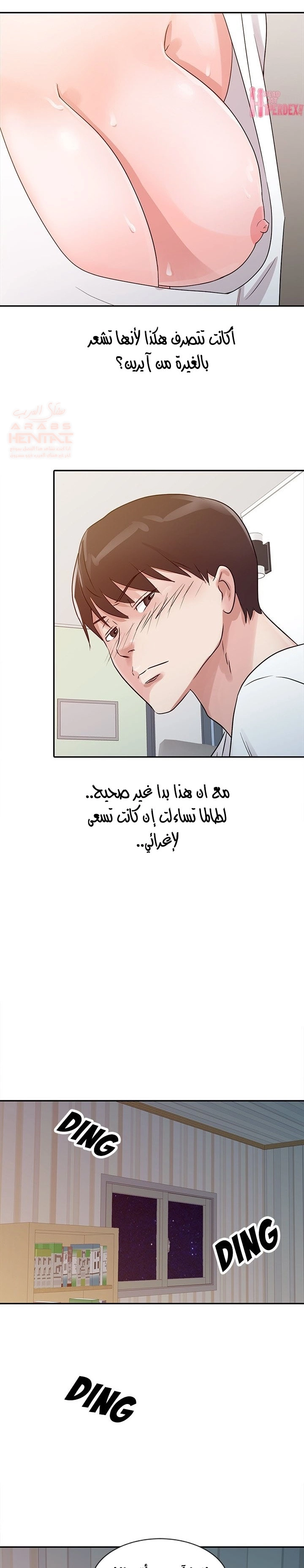 خطة زوجة الأب - 14 - 652bc6bbc2872.webp
