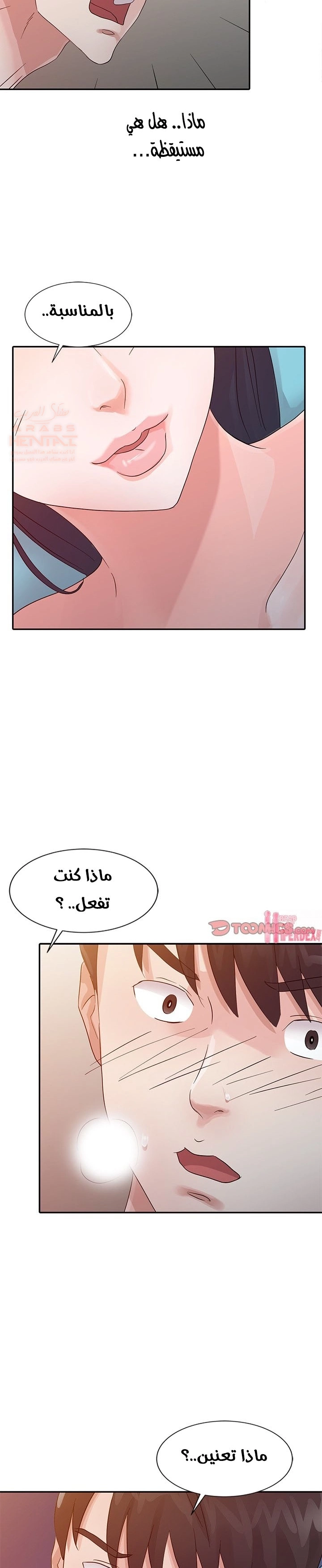 خطة زوجة الأب - 15 - 652bc6d04895c.webp