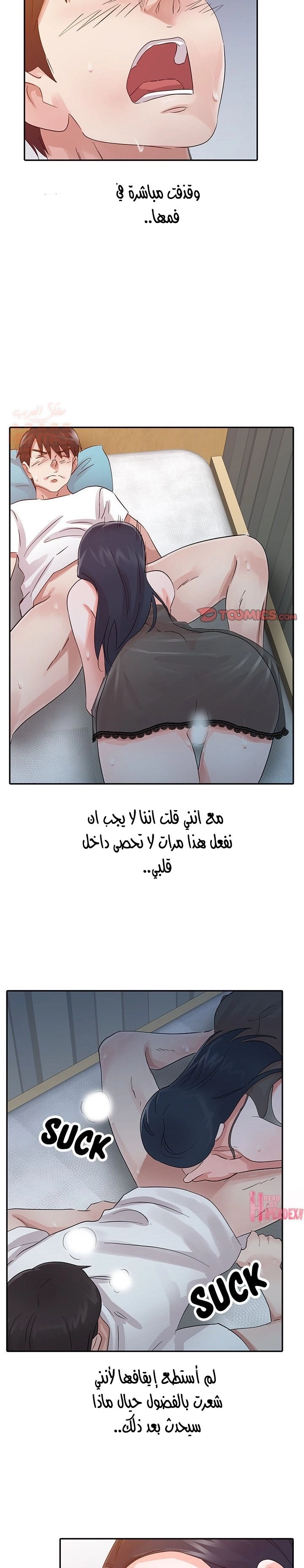 خطة زوجة الأب - 16 - 652bc6de91df3.webp