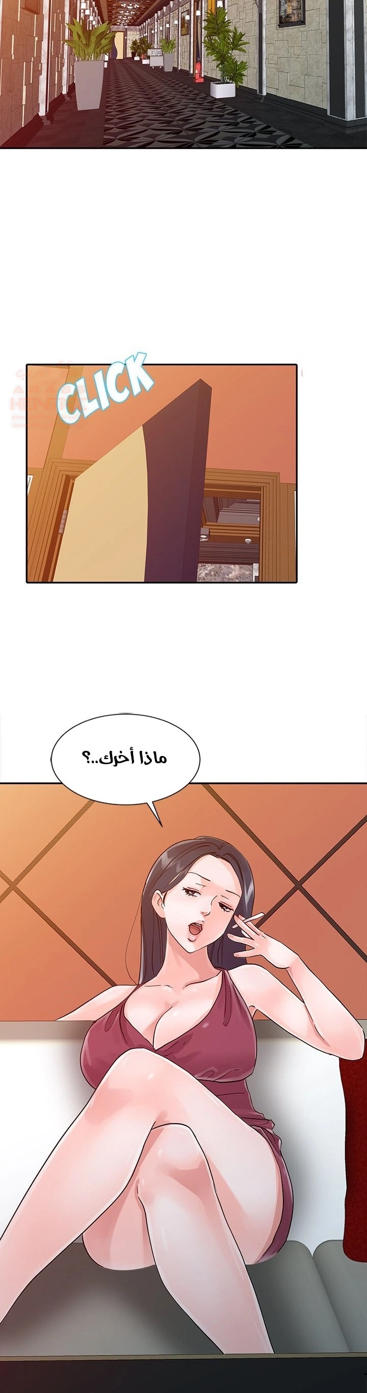 خطة زوجة الأب - 18 - 652bc6f6a0d01.webp