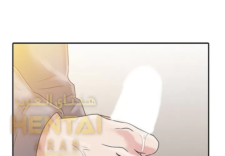 خطة زوجة الأب - 2 - 652bc56847e84.webp