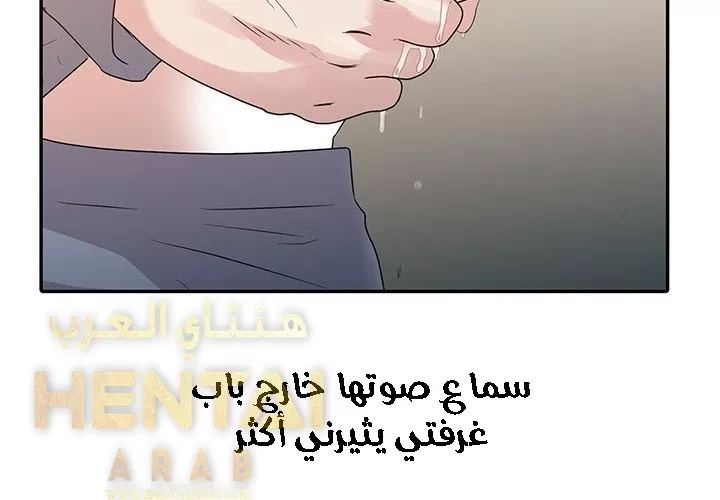خطة زوجة الأب - 2 - 652bc568b8402.webp