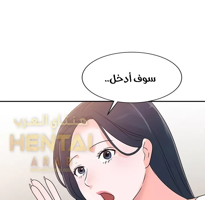 خطة زوجة الأب - 2 - 652bc56a36b1d.webp