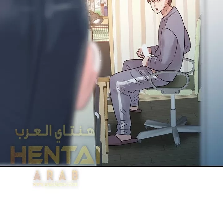 خطة زوجة الأب - 2 - 652bc56ca17e8.webp