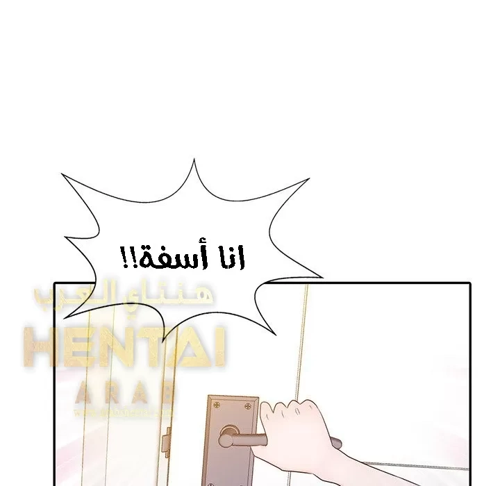 خطة زوجة الأب - 2 - 652bc56d21420.webp