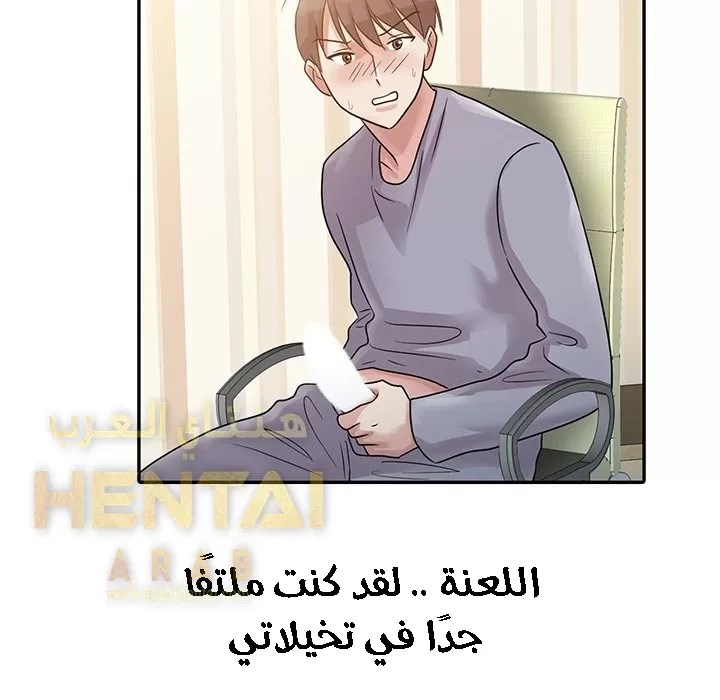 خطة زوجة الأب - 2 - 652bc56dba7ed.webp