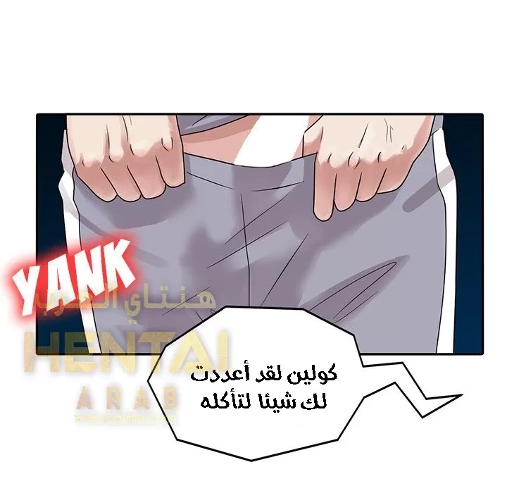 خطة زوجة الأب - 2 - 652bc56e39365.webp