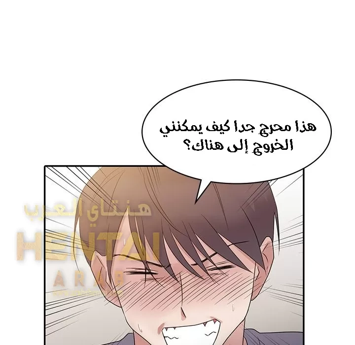 خطة زوجة الأب - 2 - 652bc56eb407f.webp