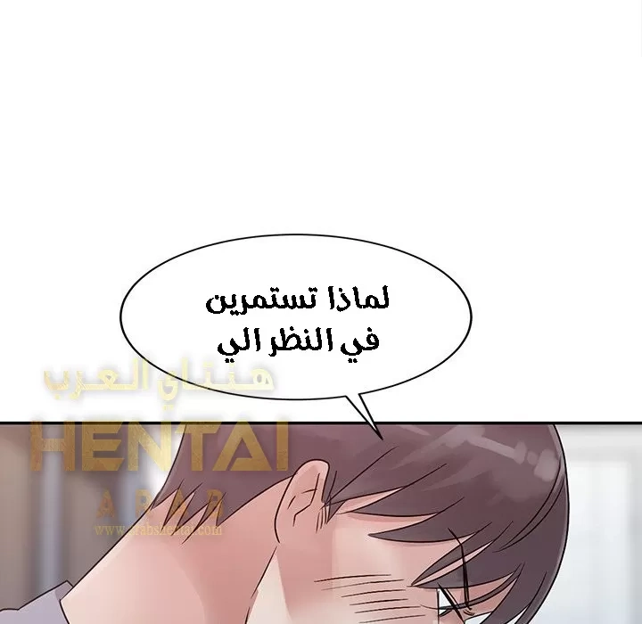 خطة زوجة الأب - 2 - 652bc571998cf.webp