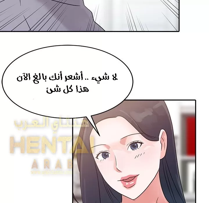 خطة زوجة الأب - 2 - 652bc57324a1c.webp