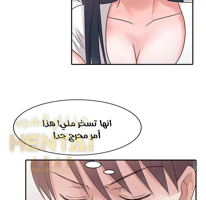 خطة زوجة الأب - 2 - 652bc5739ab40.webp