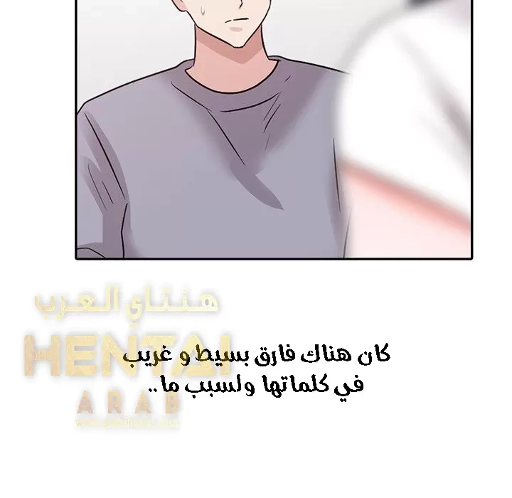 خطة زوجة الأب - 2 - 652bc5751dab7.webp