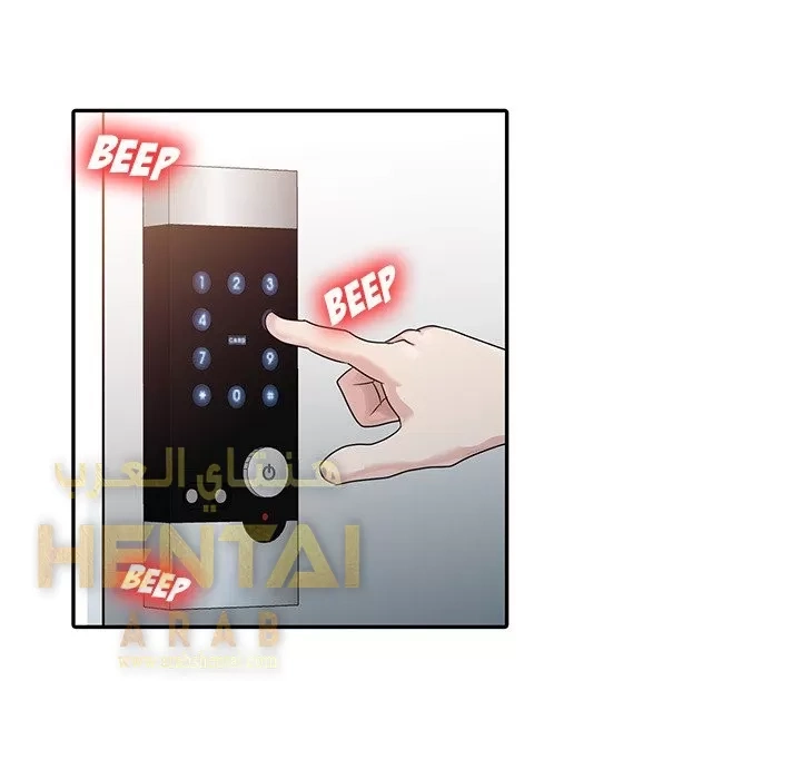 خطة زوجة الأب - 2 - 652bc57644d4b.webp