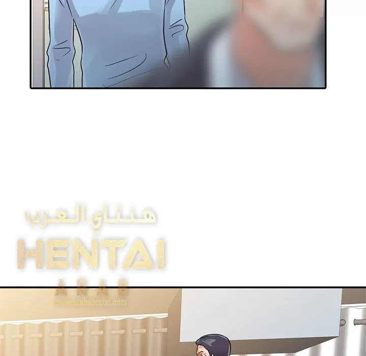 خطة زوجة الأب - 2 - 652bc577474de.webp