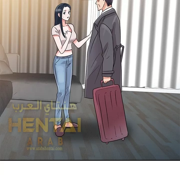 خطة زوجة الأب - 2 - 652bc5778da42.webp