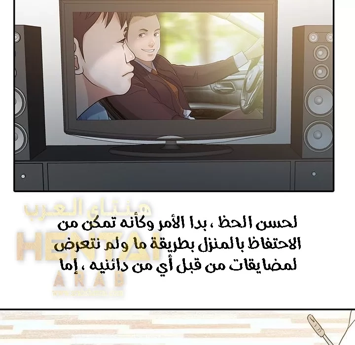 خطة زوجة الأب - 2 - 652bc57b4c029.webp