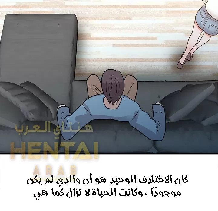 خطة زوجة الأب - 2 - 652bc57b9008f.webp