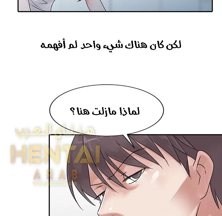 خطة زوجة الأب - 2 - 652bc57c1d224.webp