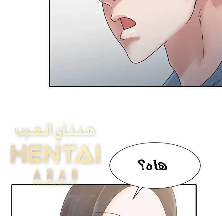 خطة زوجة الأب - 2 - 652bc57c91fa5.webp