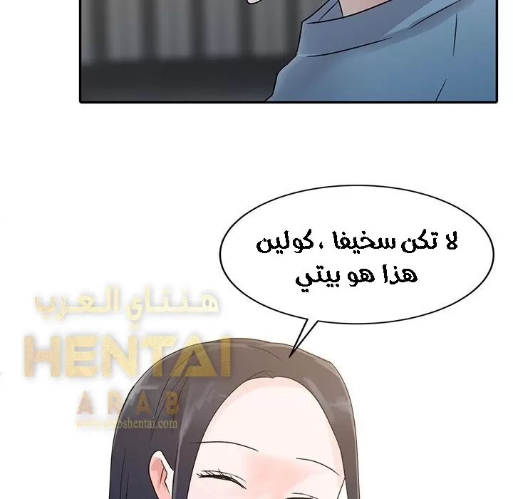 خطة زوجة الأب - 2 - 652bc57dcf353.webp