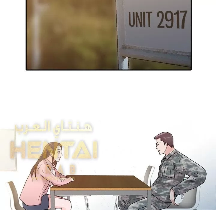 خطة زوجة الأب - 2 - 652bc58041b5f.webp