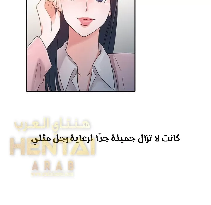 خطة زوجة الأب - 2 - 652bc581048b8.webp