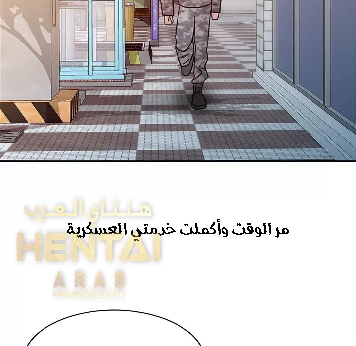 خطة زوجة الأب - 2 - 652bc58219a18.webp