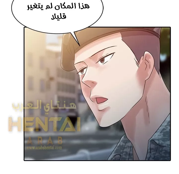 خطة زوجة الأب - 2 - 652bc5825d8c6.webp