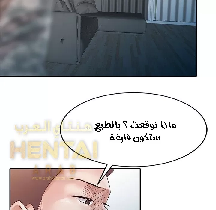 خطة زوجة الأب - 2 - 652bc58370c83.webp
