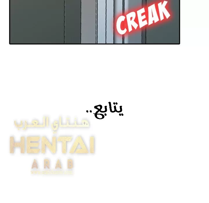 خطة زوجة الأب - 2 - 652bc58458421.webp