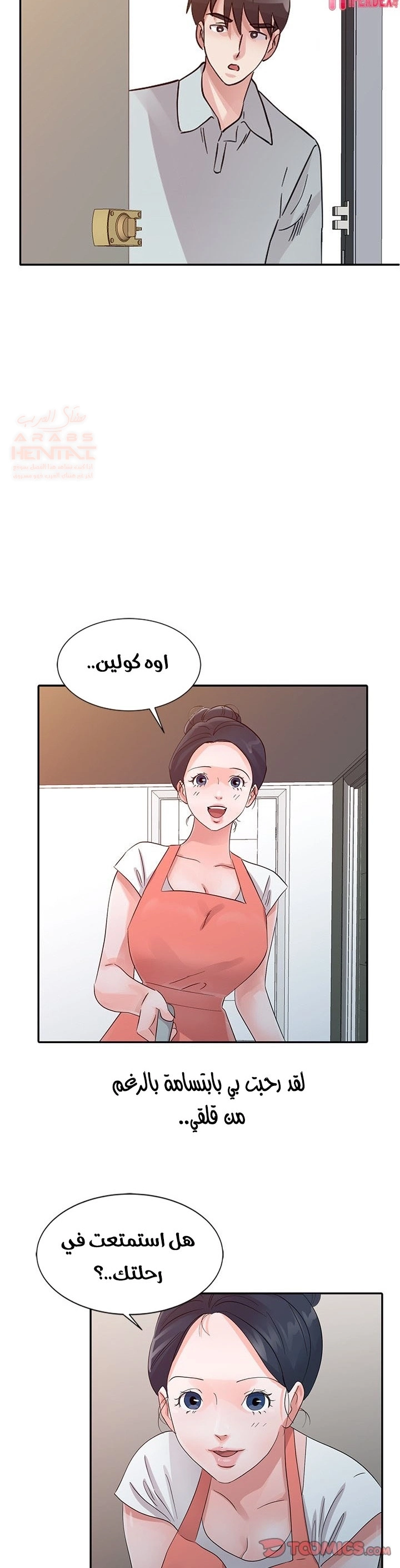 خطة زوجة الأب - 20 - 652bc72148f73.webp