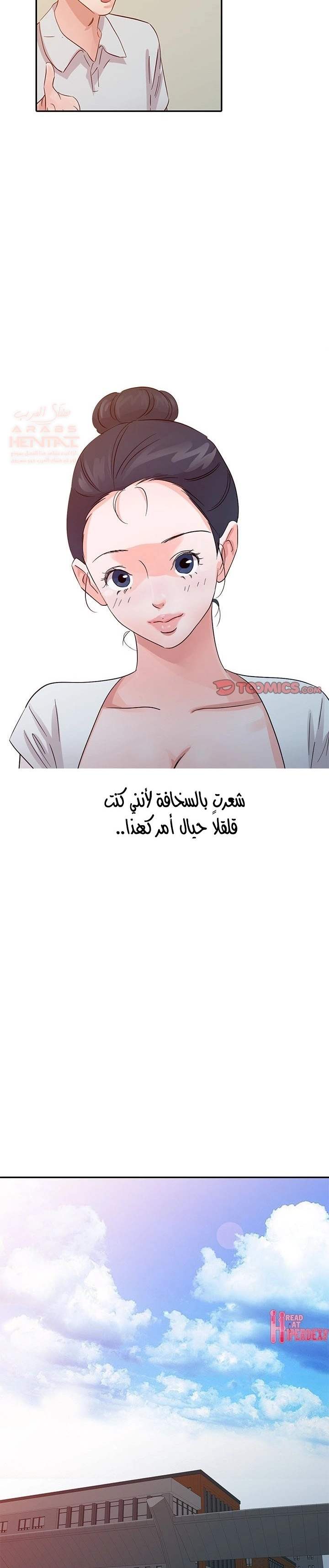 خطة زوجة الأب - 20 - 652bc7243ca55.webp