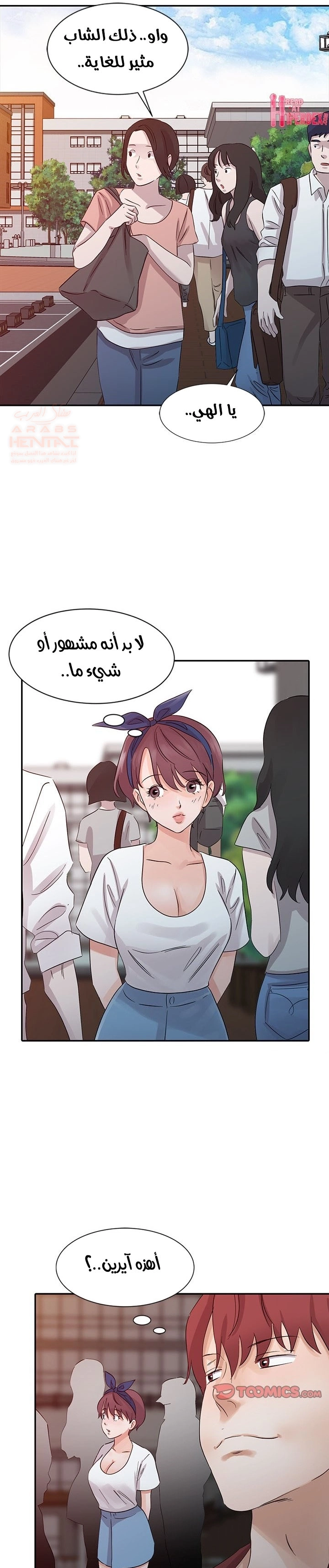 خطة زوجة الأب - 20 - 652bc726599b8.webp