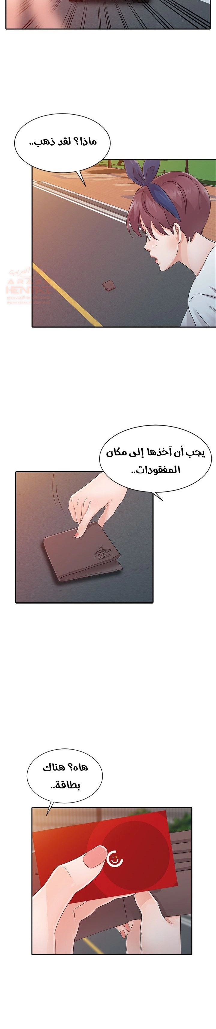 خطة زوجة الأب - 20 - 652bc7290ce39.webp