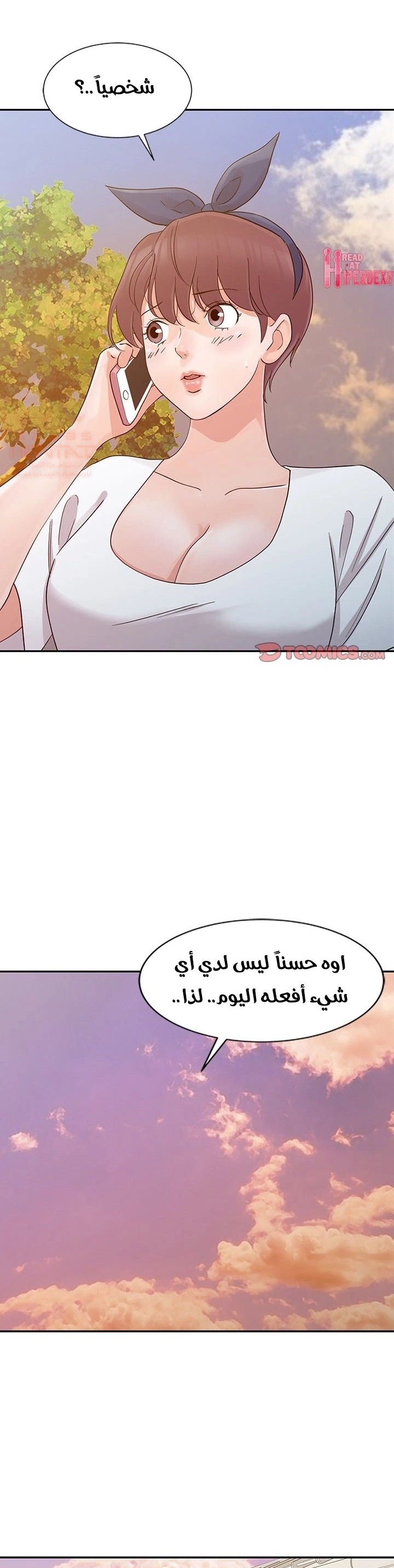 خطة زوجة الأب - 21 - 652bc72db3e9f.webp