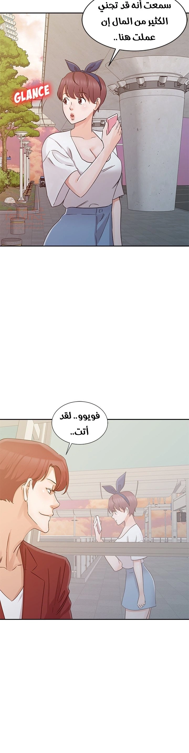خطة زوجة الأب - 21 - 652bc72fb9118.webp